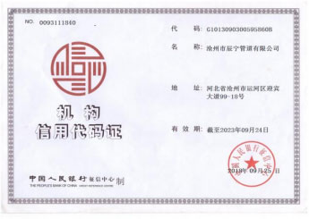 公司资质
